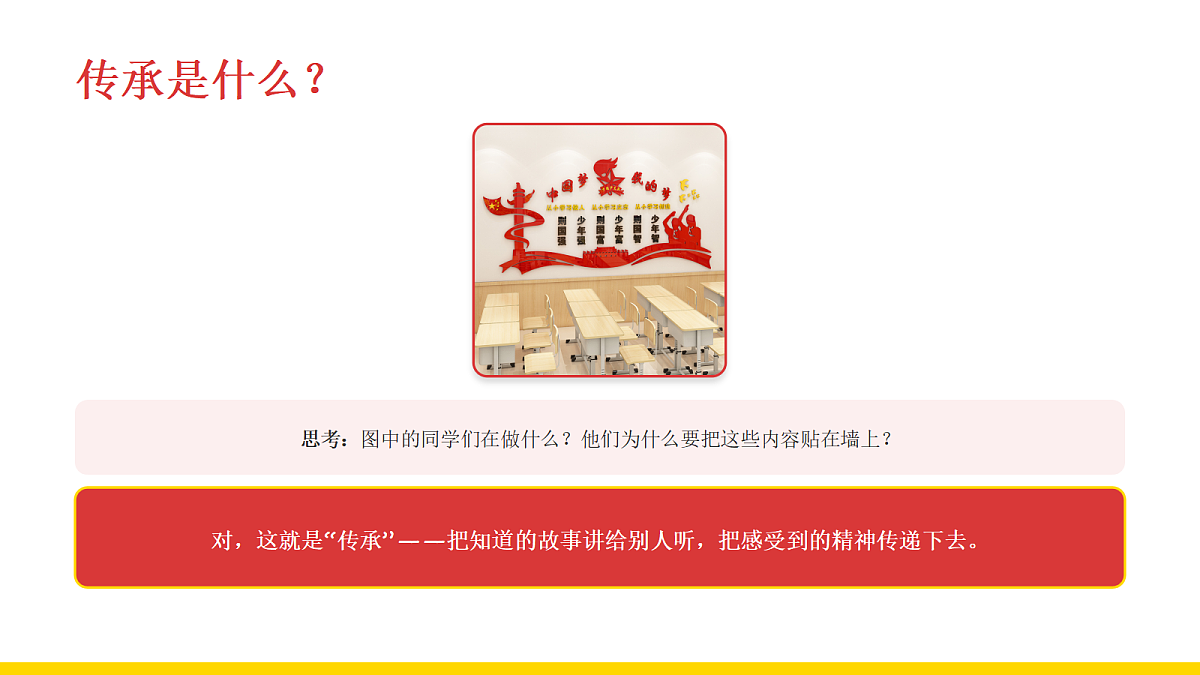 18052069第3页