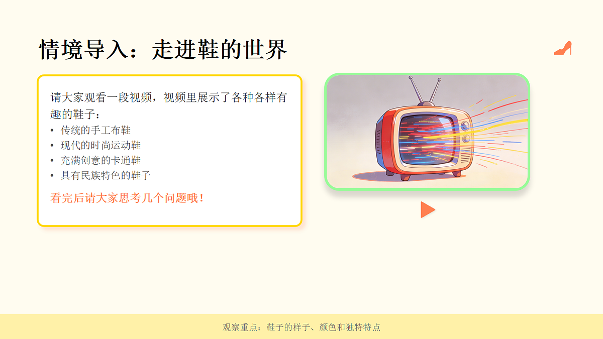 18052072第2页