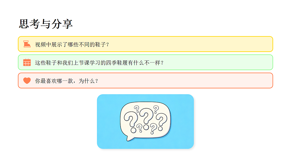 18052072第3页