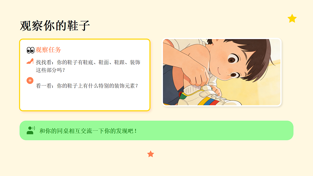 18052072第5页