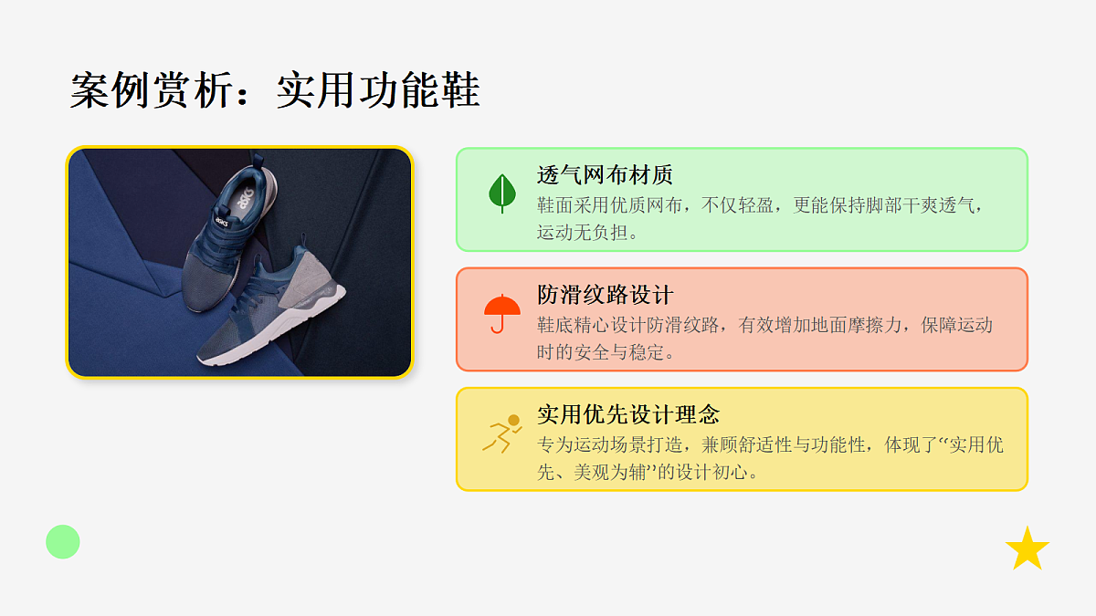 18052072第8页