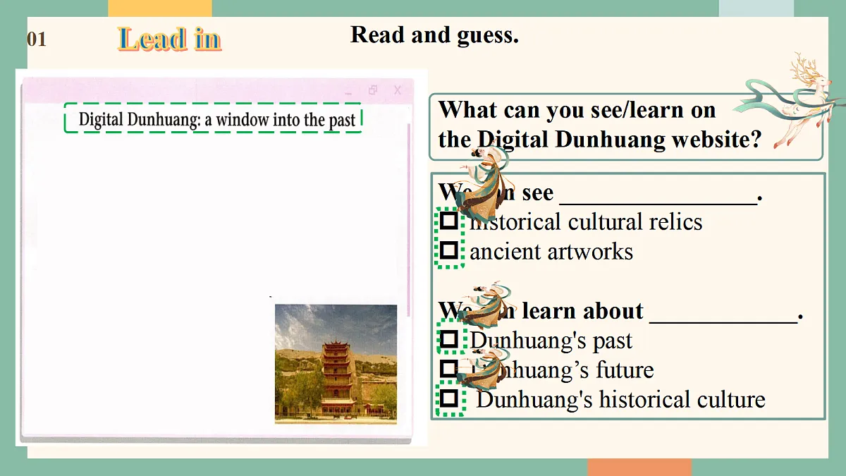 译林版（2024）八年级下册英语Unit 3The world at one click Integration 教学课件第7页