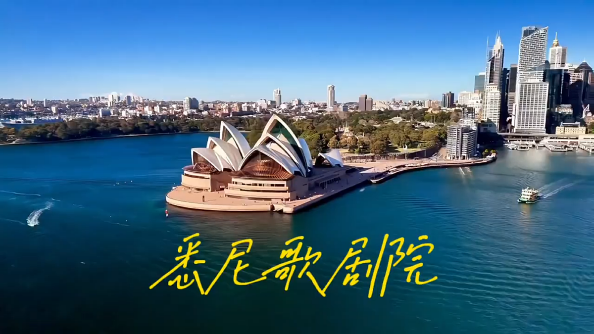 译林版（2024）八年级下册英语Unit 3The world at one click. Welcome to the unit教学课件第5页