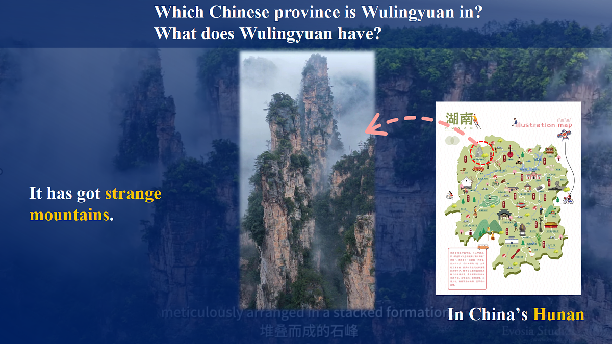 译林版（2024）八年级下册英语Unit 3The world at one click. Welcome to the unit教学课件第8页