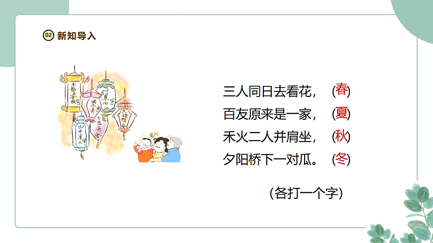 18052146第4页