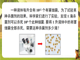 1.1.4同底数幂的除法-课件--2025-2026学年北师大版数学七年级下册