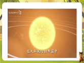 1.1.2幂的乘方-课件--2025-2026学年北师大版数学七年级下册