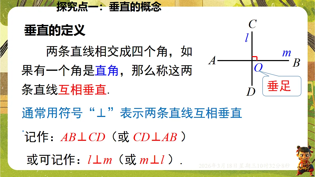 18052407第6页