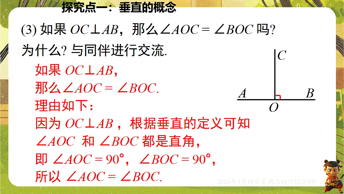 18052407第8页