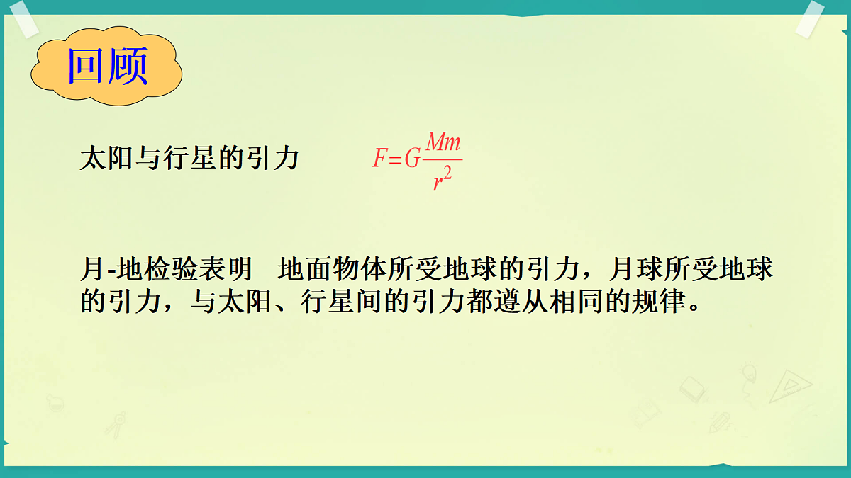 18052441第2页