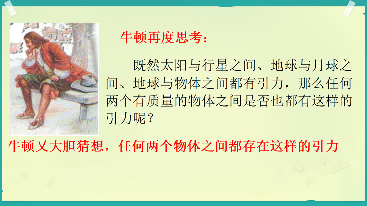 18052441第3页