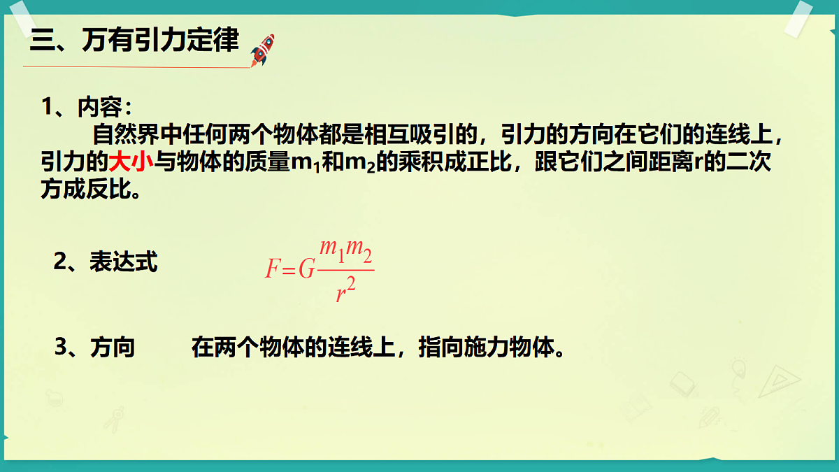 18052441第4页