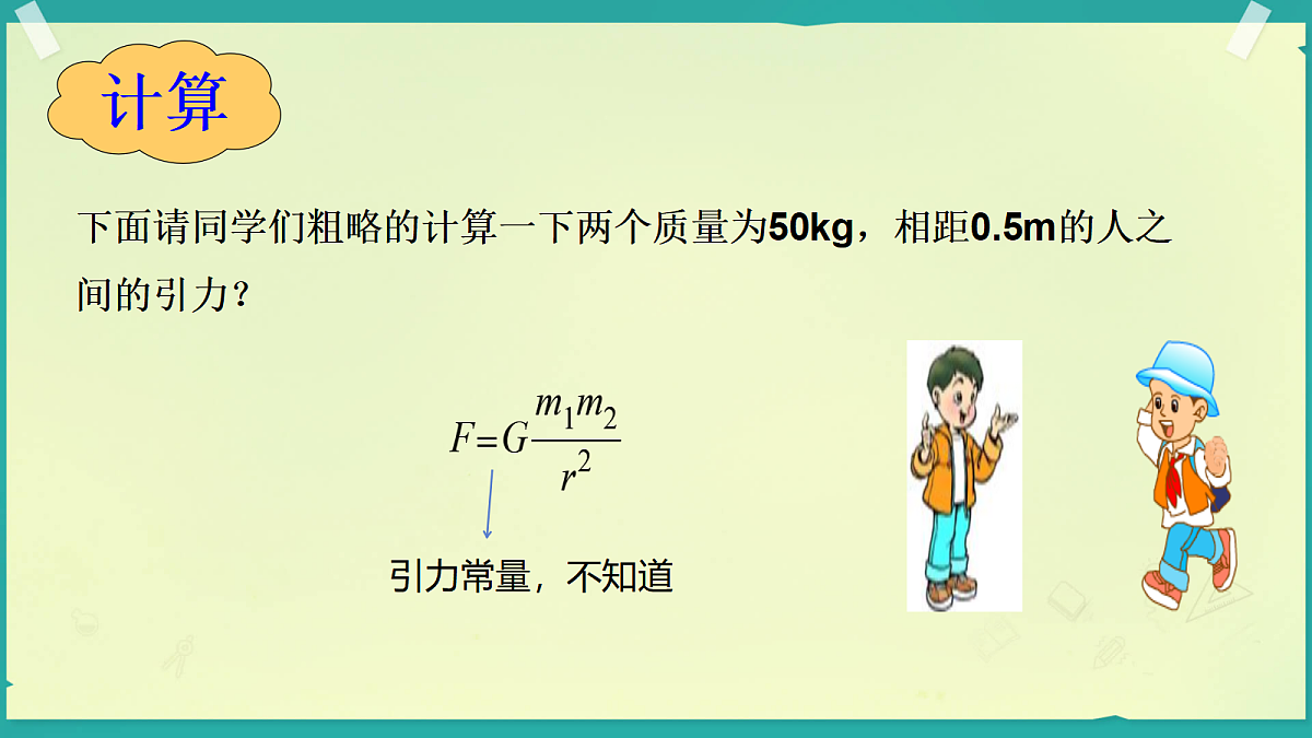 18052441第6页