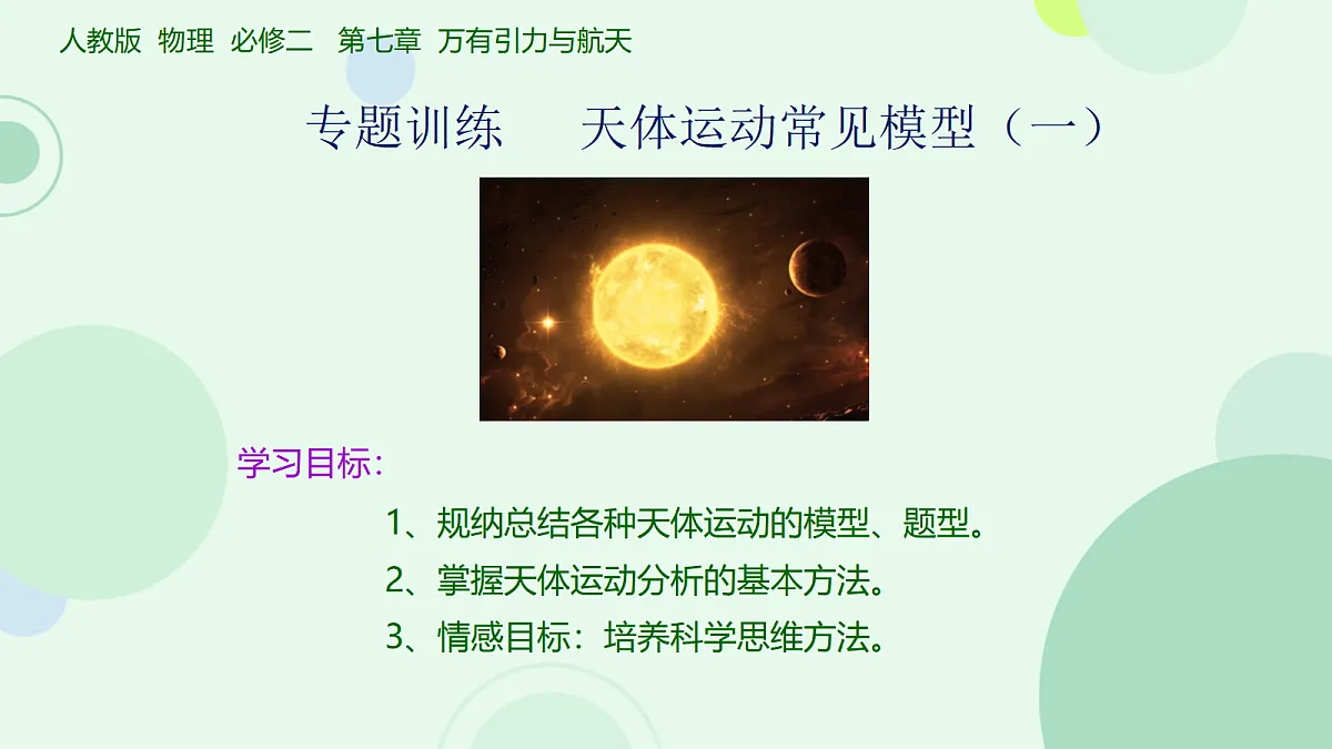 18052445第1页