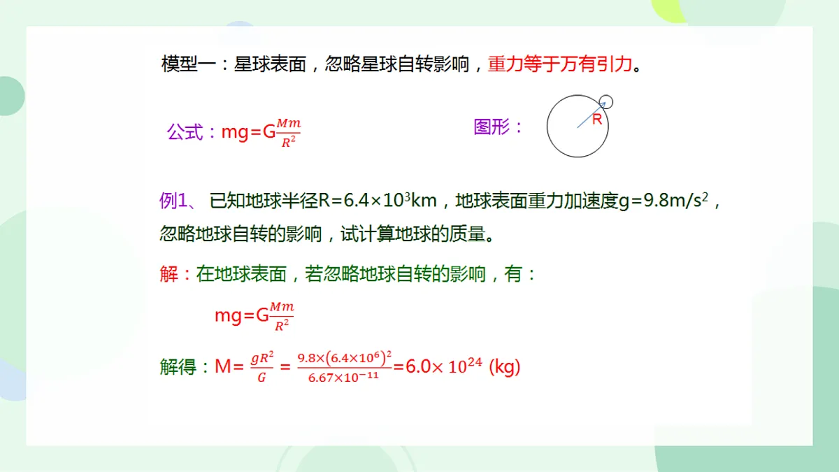 18052445第2页