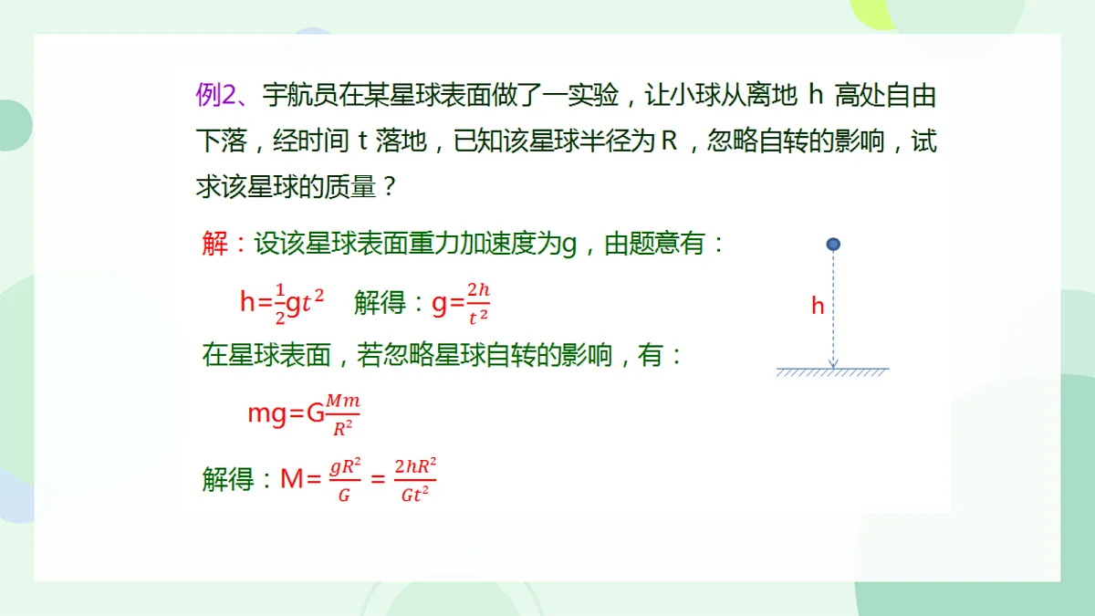 18052445第3页