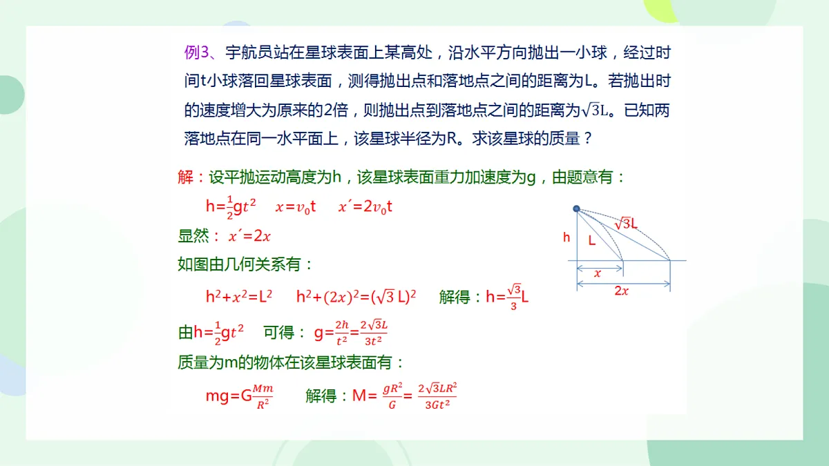 18052445第4页