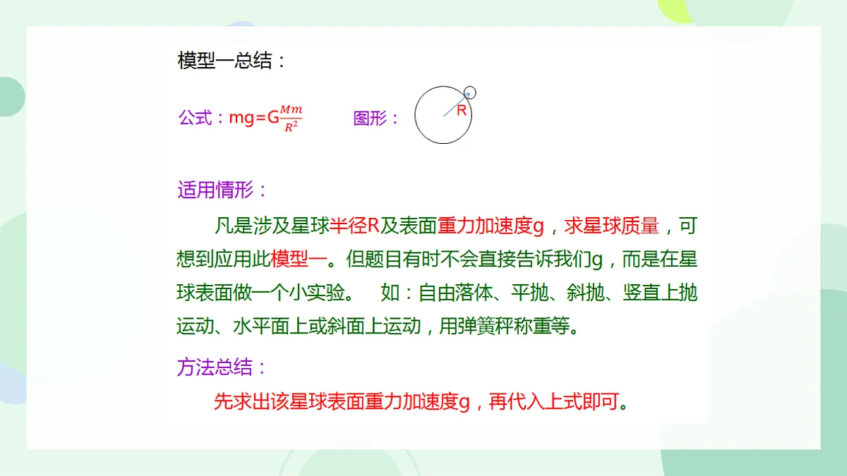 18052445第5页