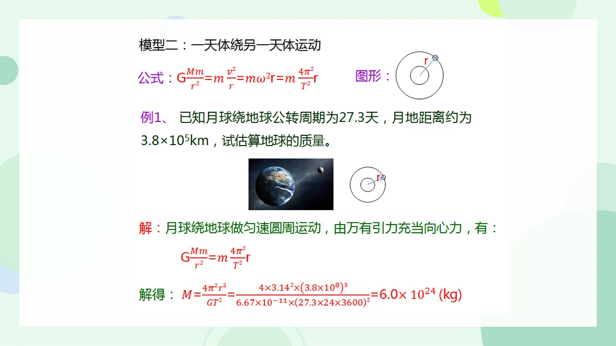 18052445第6页