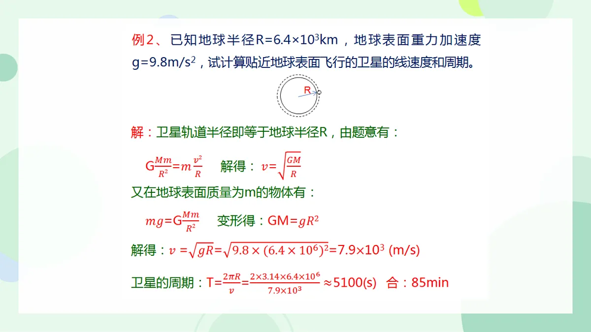 18052445第7页