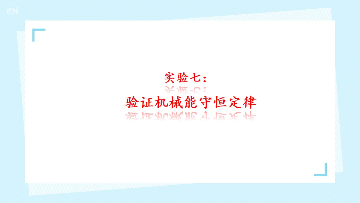 18052452第1页