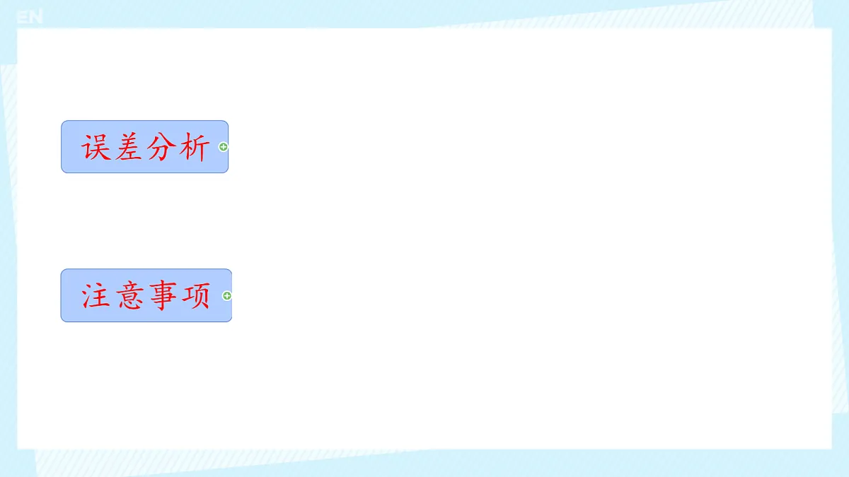 18052452第5页