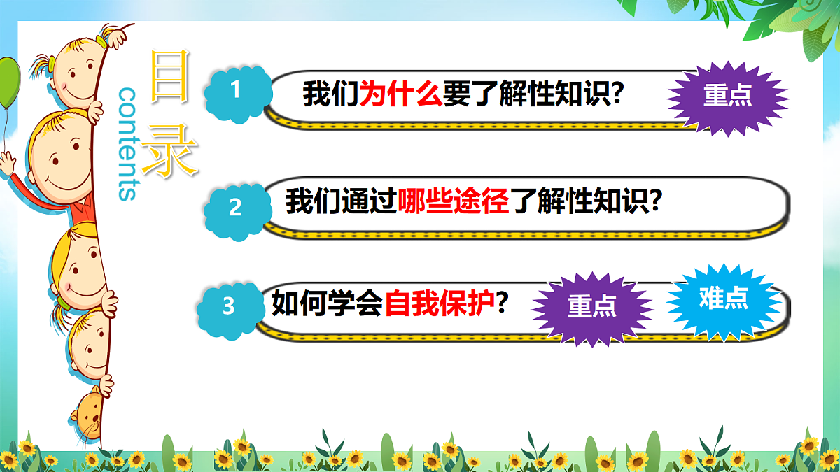 18052456第2页