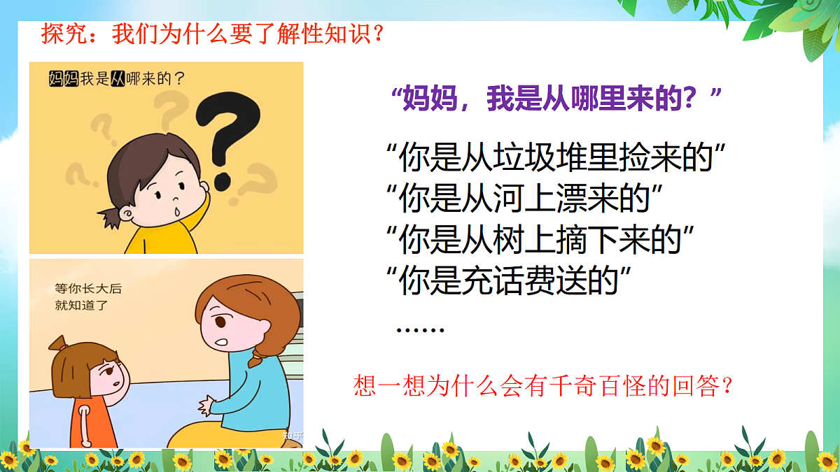 18052456第4页