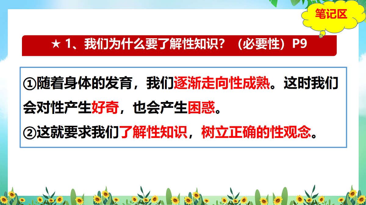 18052456第7页