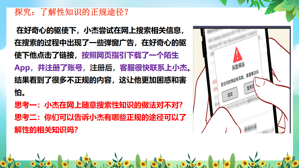 18052456第8页