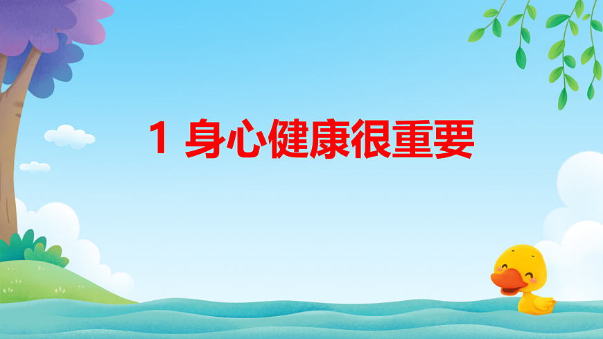 18052459第1页