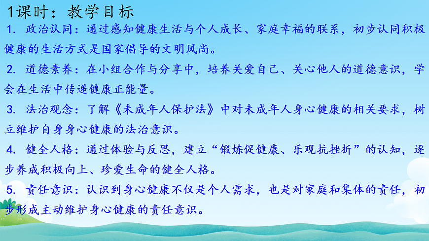 18052459第2页