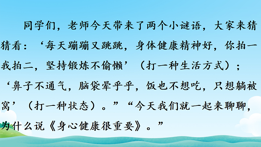 18052459第4页