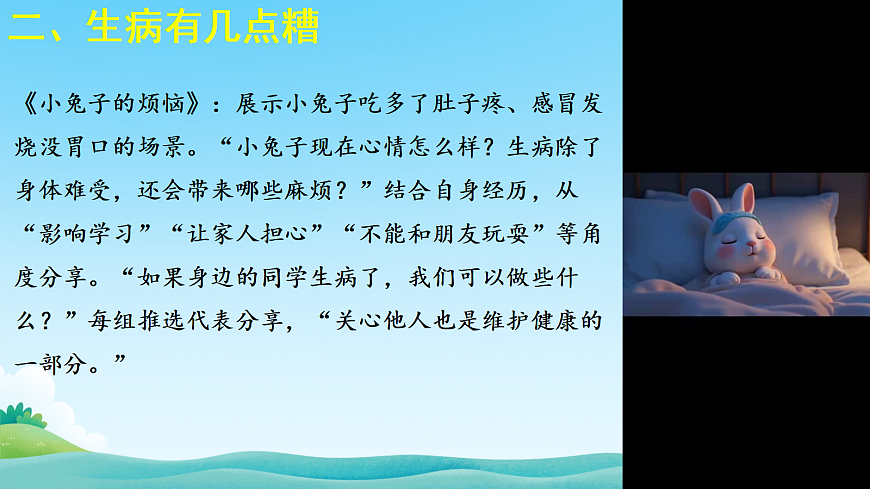 18052459第7页