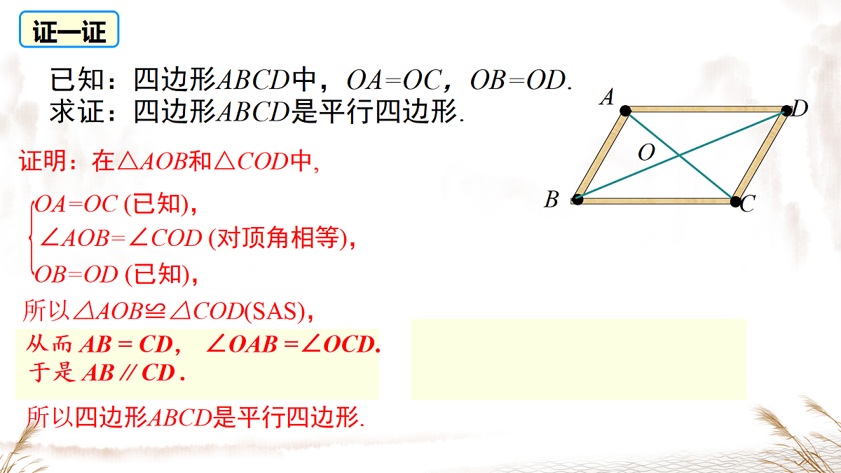 18052507第4页