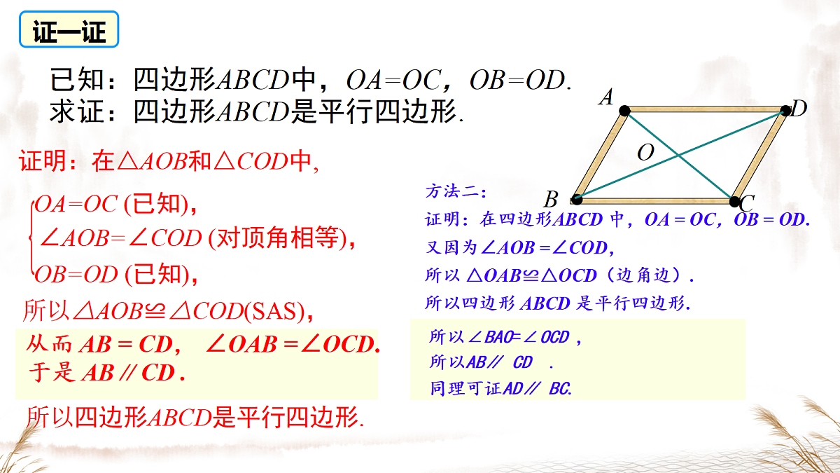 18052507第5页