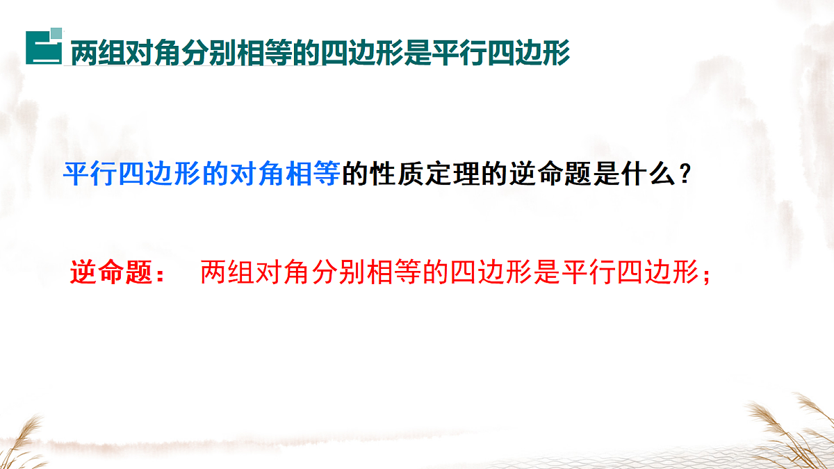 18052507第8页