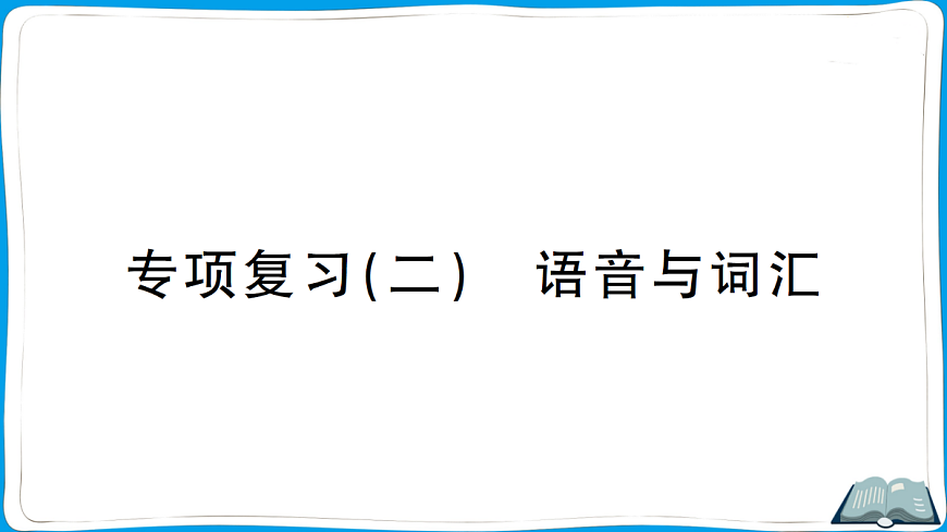18052527第1页
