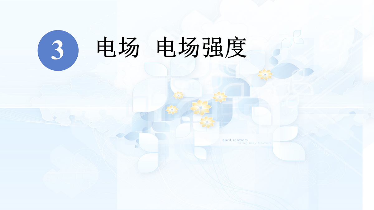 18052883第1页