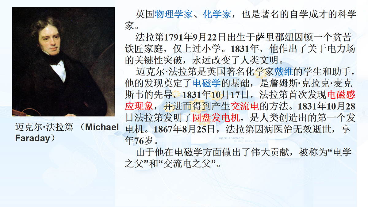 18052883第4页