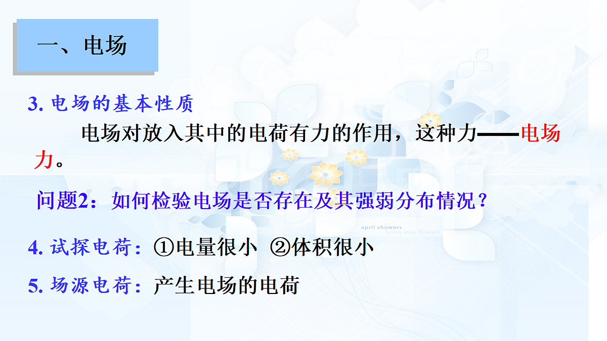 18052883第8页