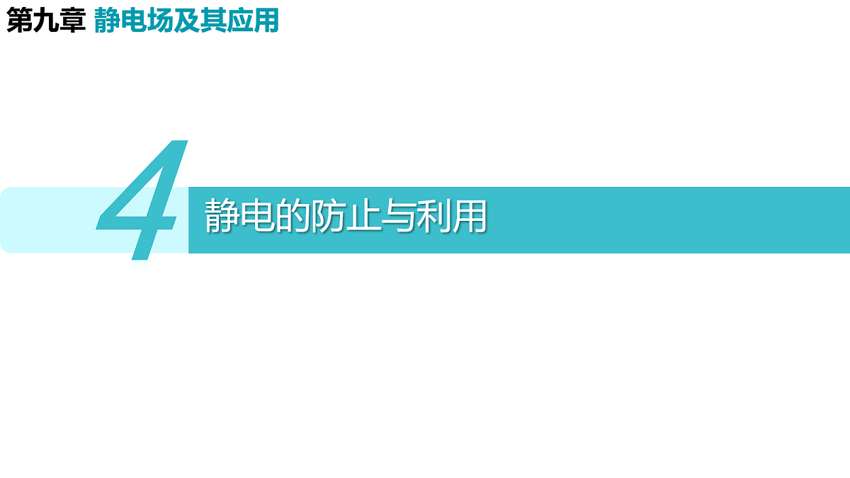 18052884第1页