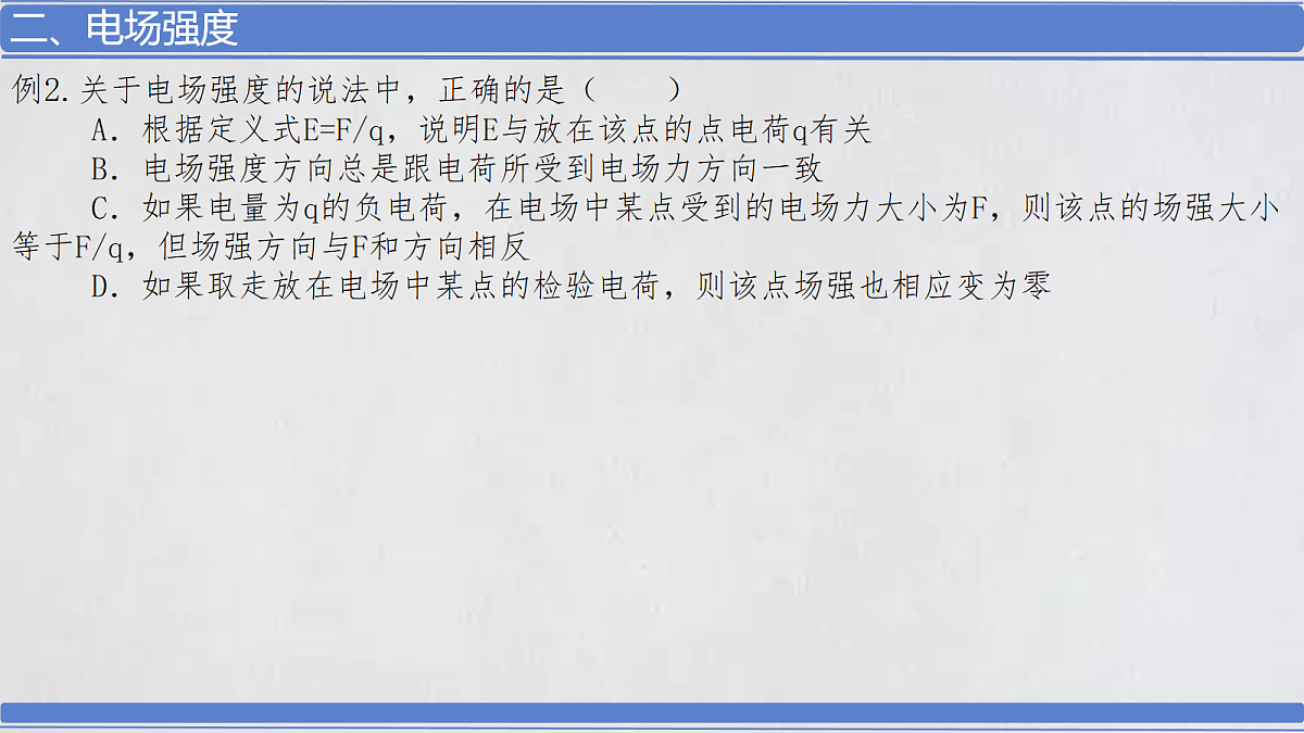 18052887第7页