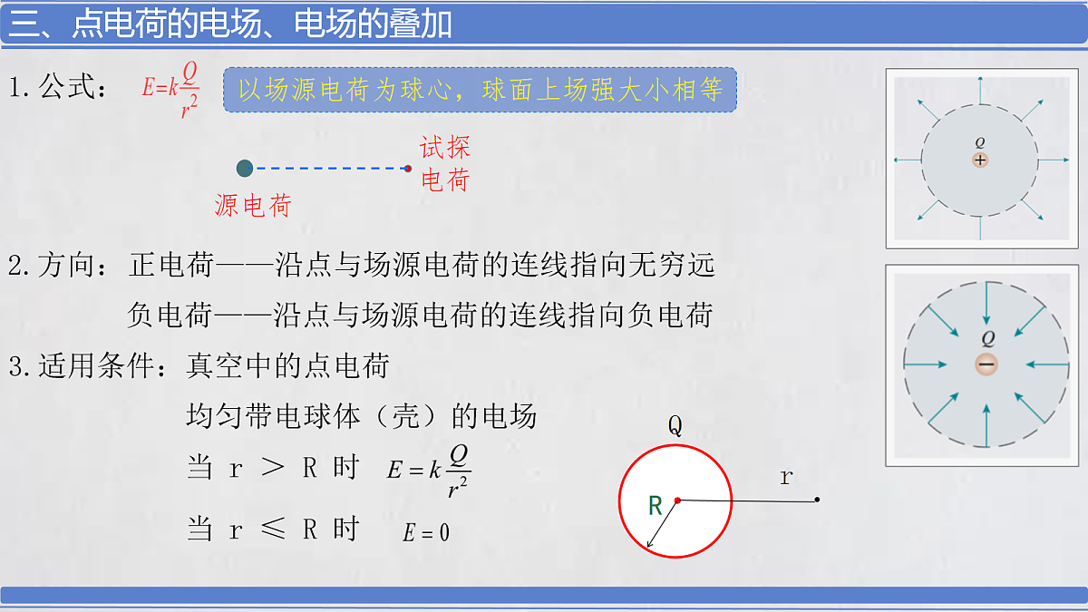 18052887第8页