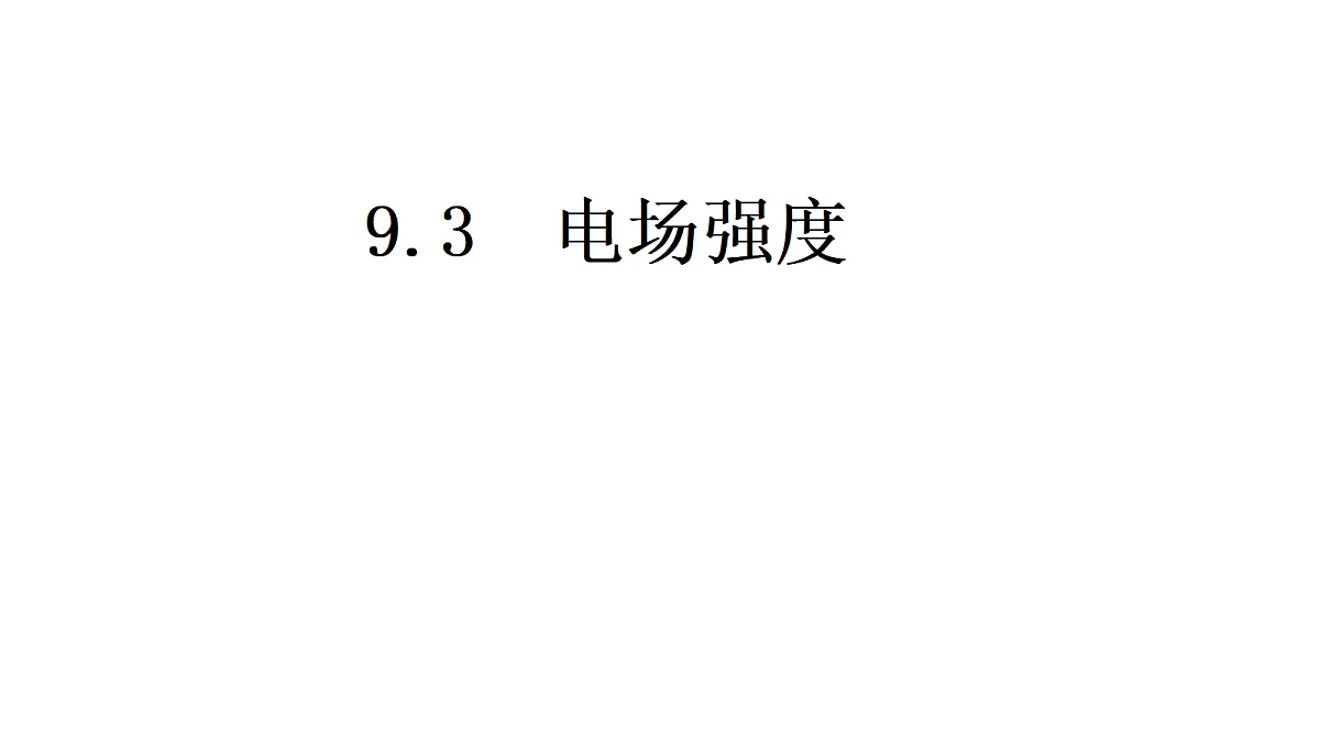 18052893第1页