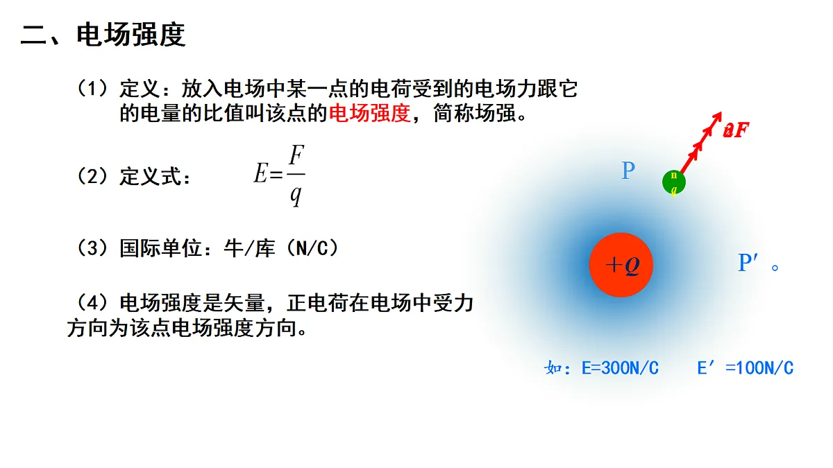 18052893第4页