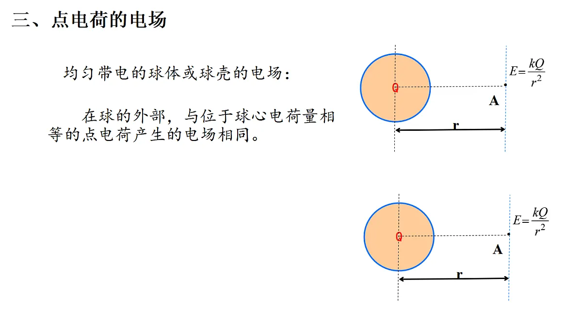 18052893第8页