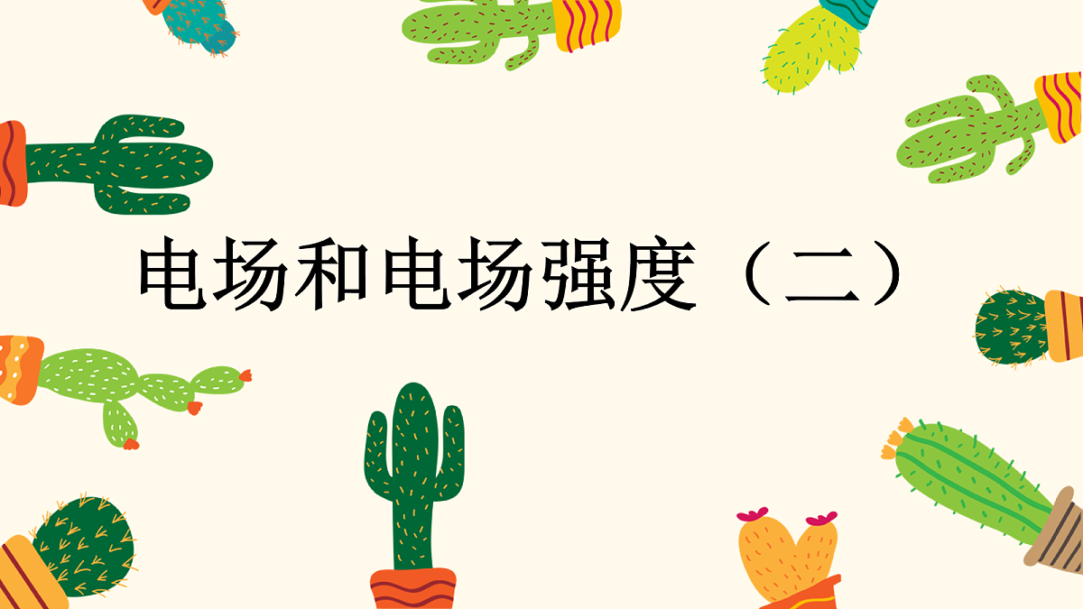 18052894第1页