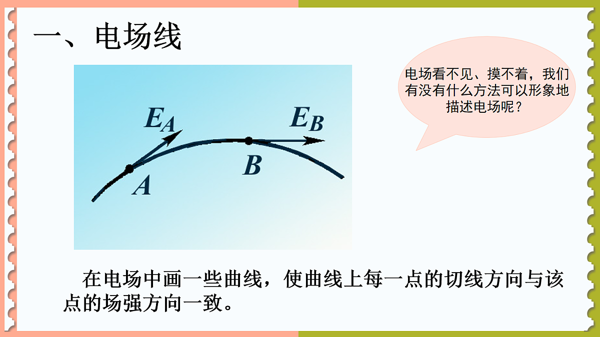 18052894第3页