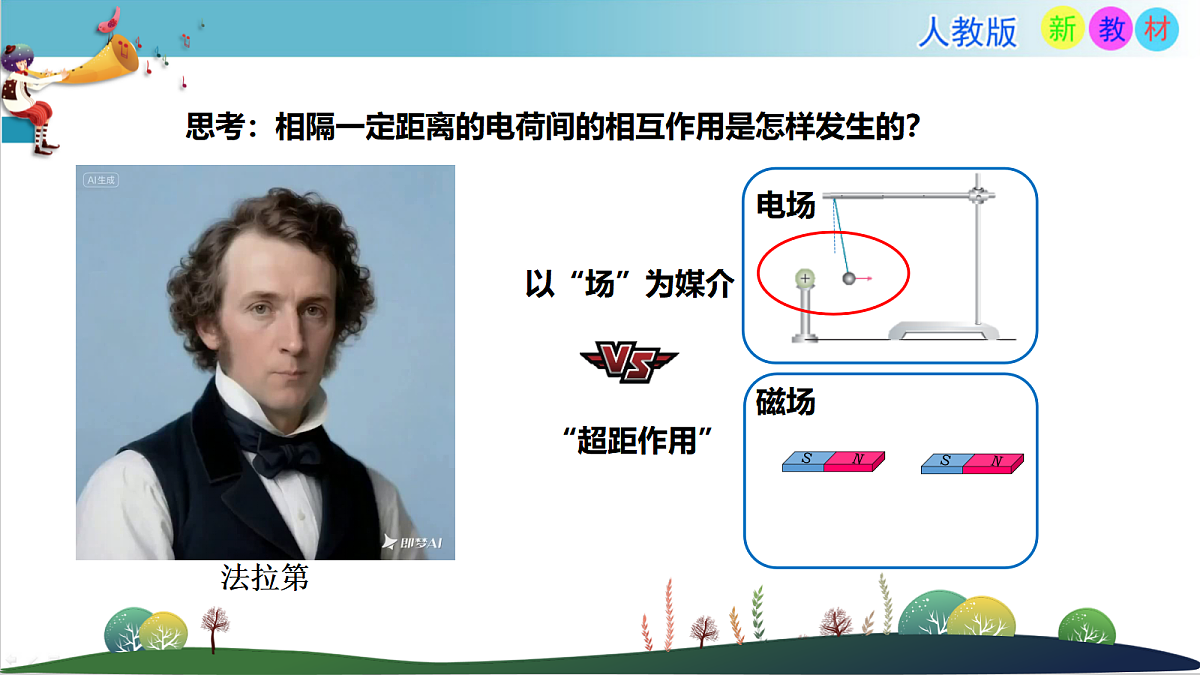 18052898第2页